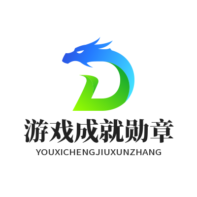 长运AI益智游戏成就勋章怎么解锁？完整攻略来了